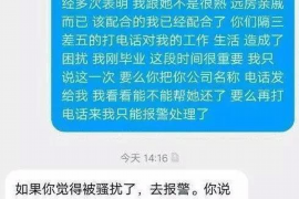 正定企业清欠服务