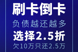 正定讨债公司成功追回初中同学借款40万成功案例