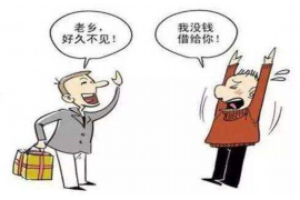 正定融资清欠服务